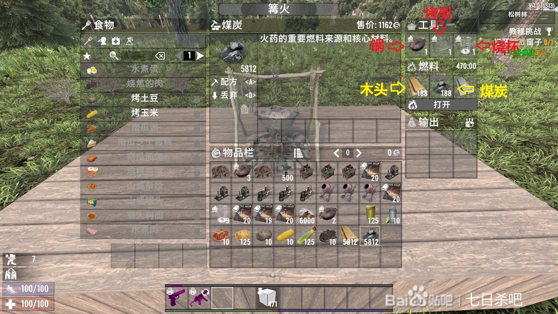 只狼：影逝二度 豪华版 截图17