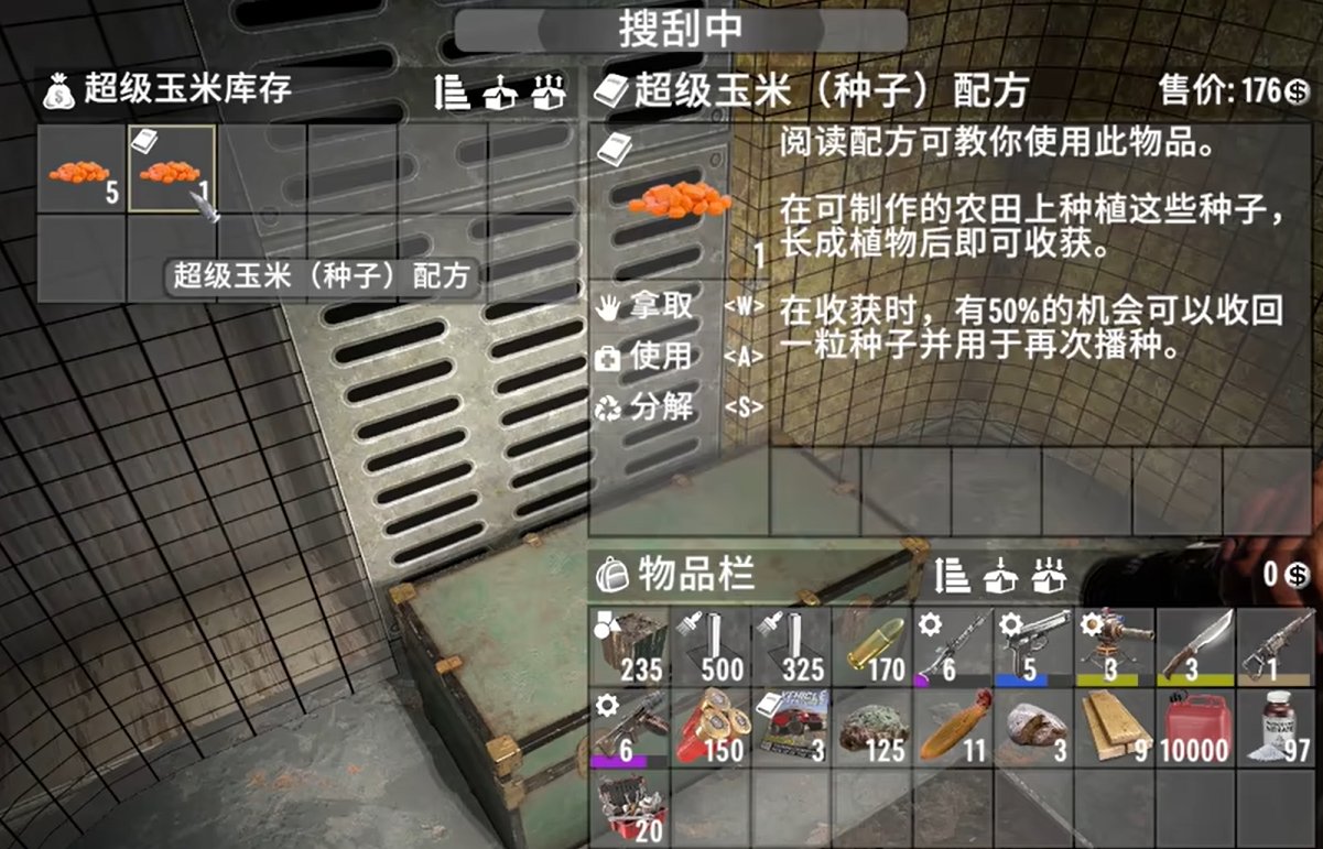 只狼：影逝二度 豪华版 截图20