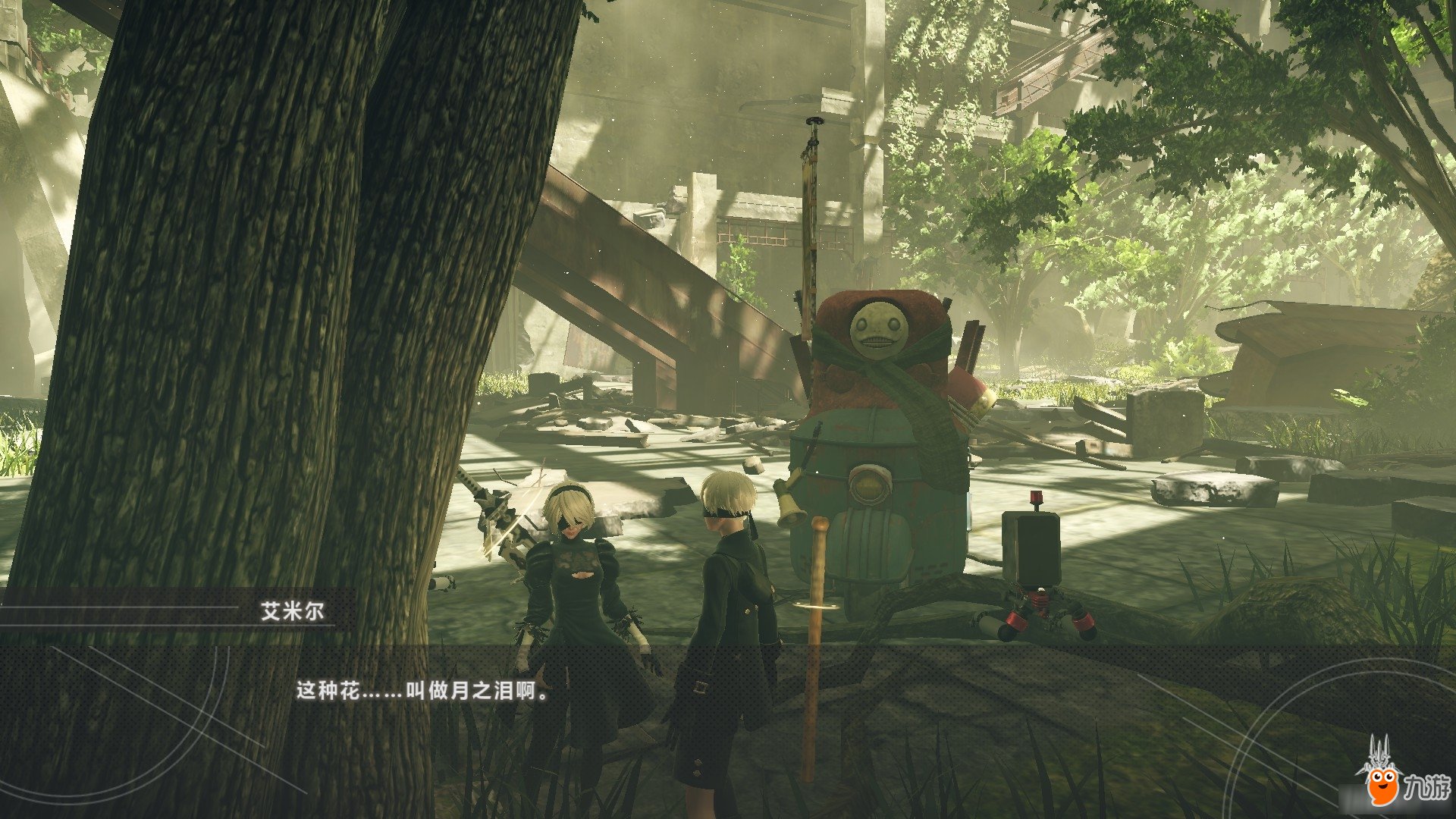 死亡搁浅 完整版 截图5