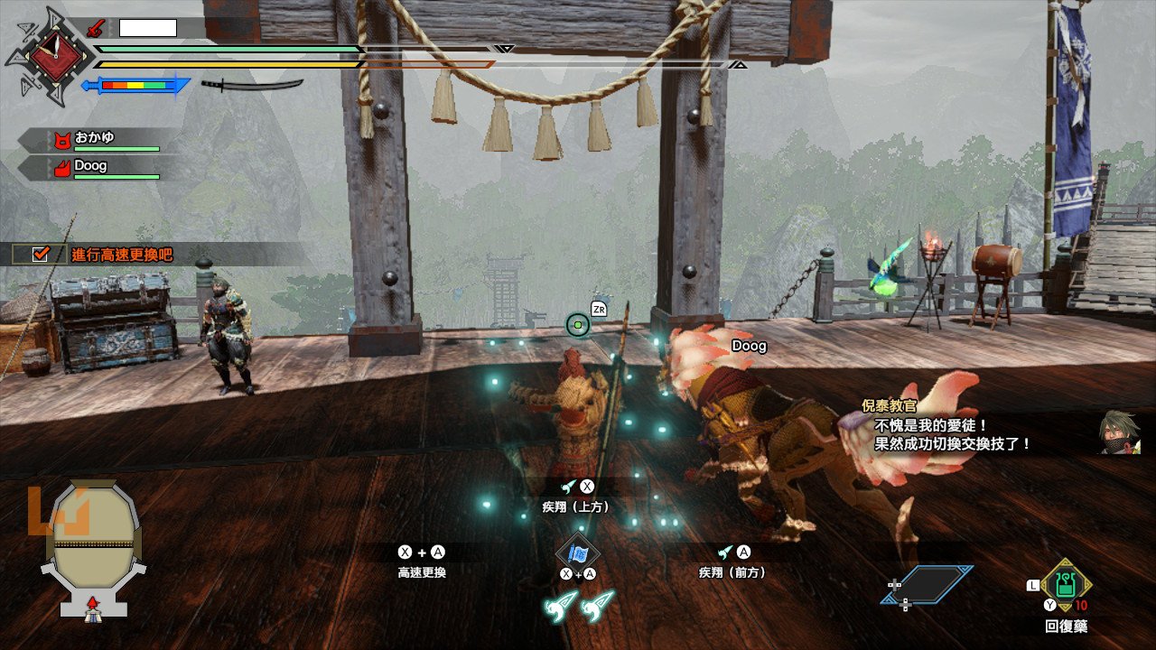 死亡搁浅 完整版 截图5