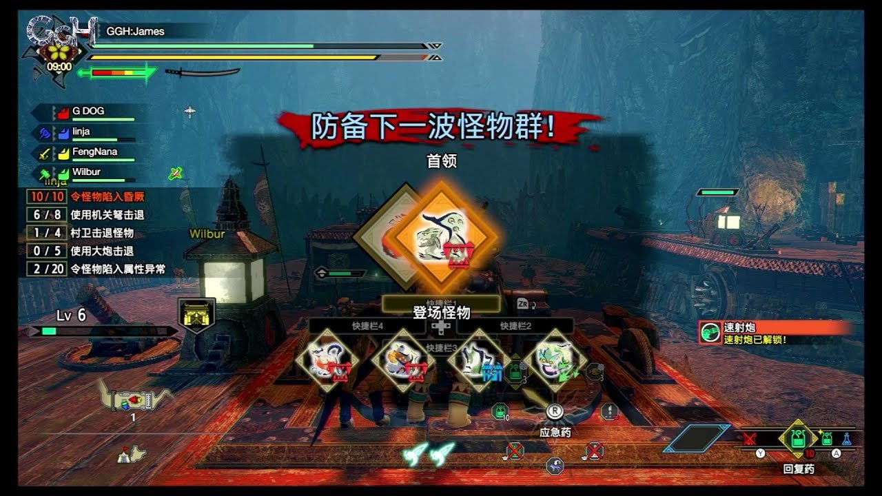 死亡搁浅 完整版 截图17