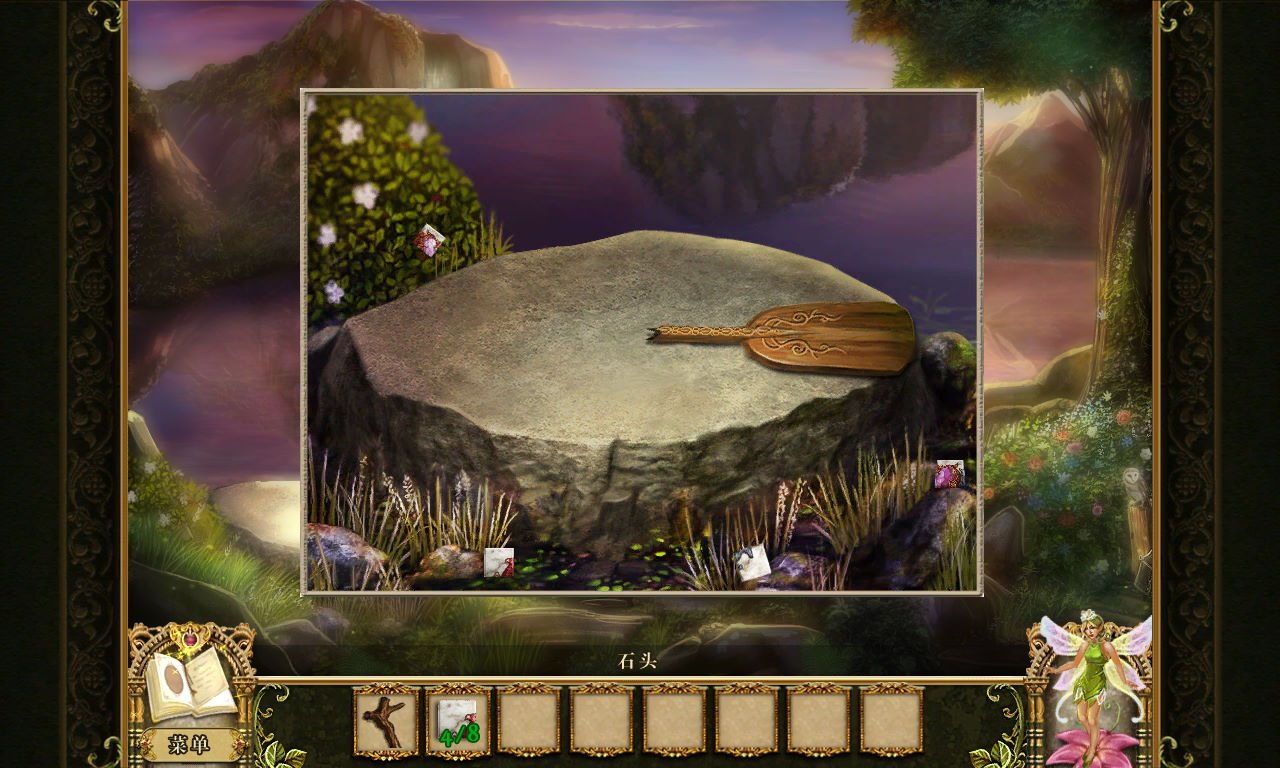 糖豆人：终极淘汰赛 终极版 截图18