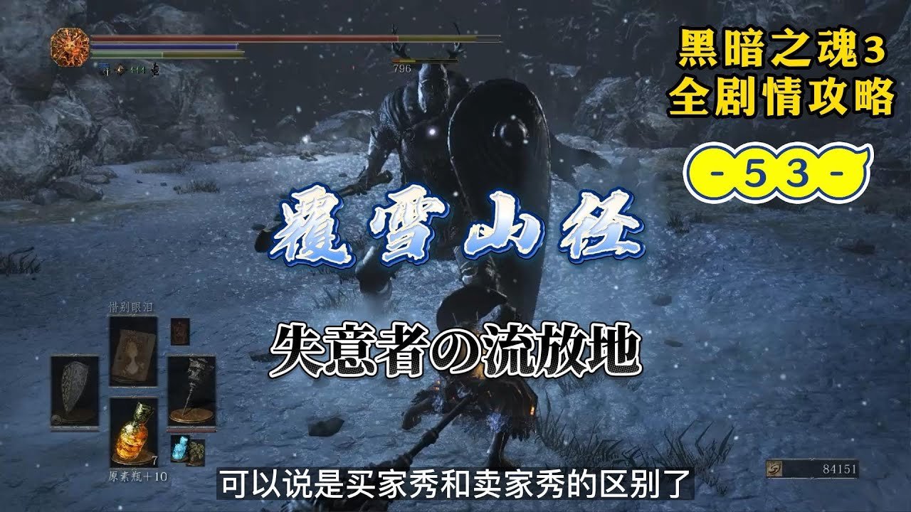 深岩银河 完整版 截图16