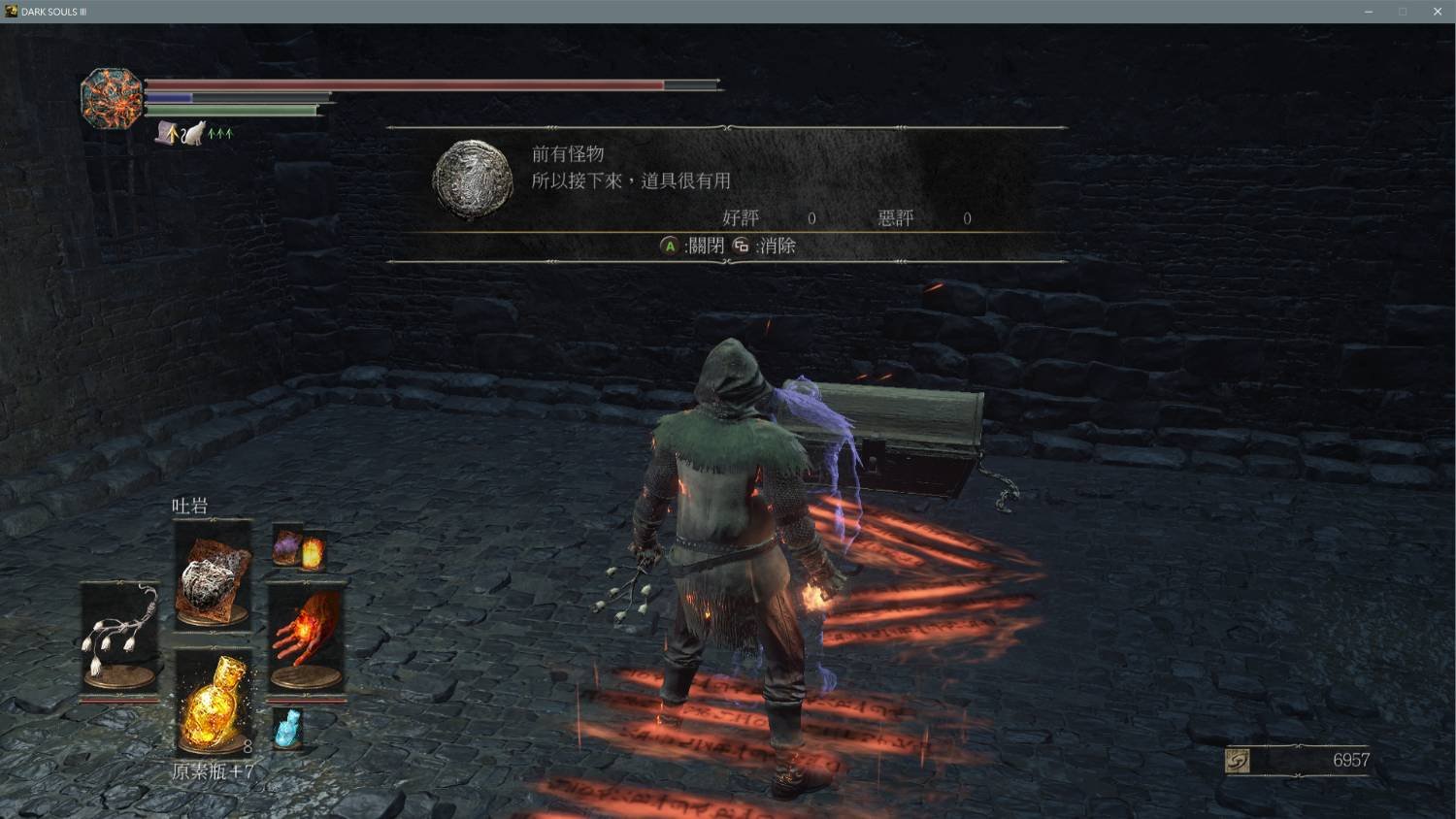 深岩银河 完整版 截图18