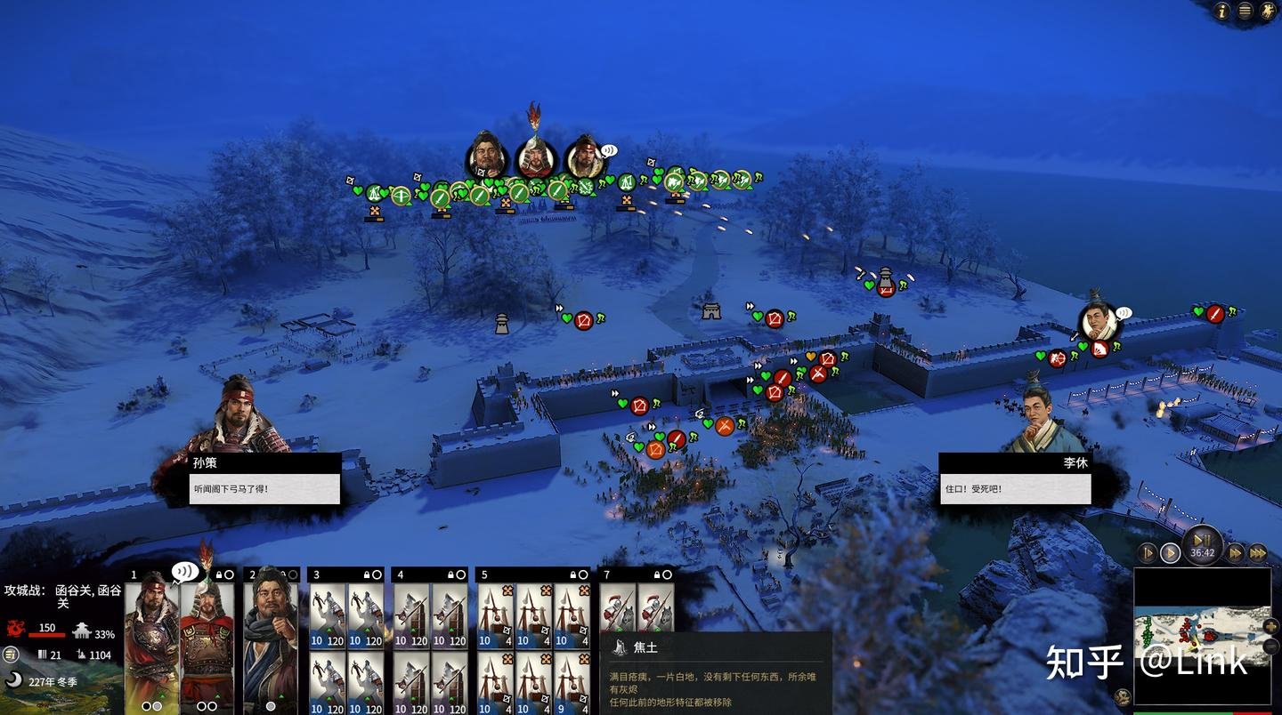 仁王2 豪华版 截图3