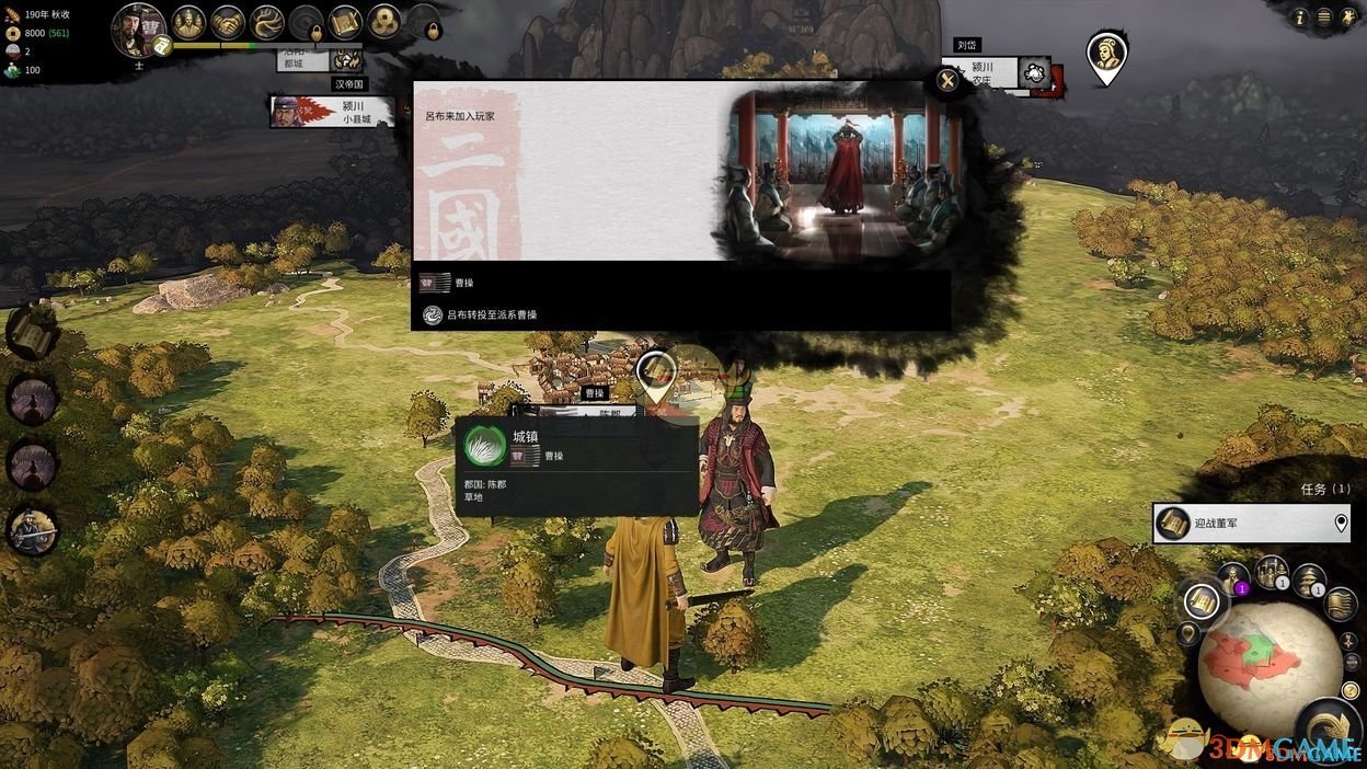 仁王2 豪华版 截图6