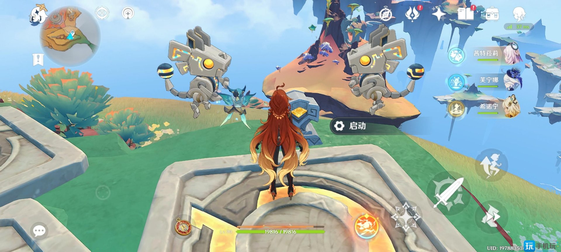 我的世界 完整版 截图16