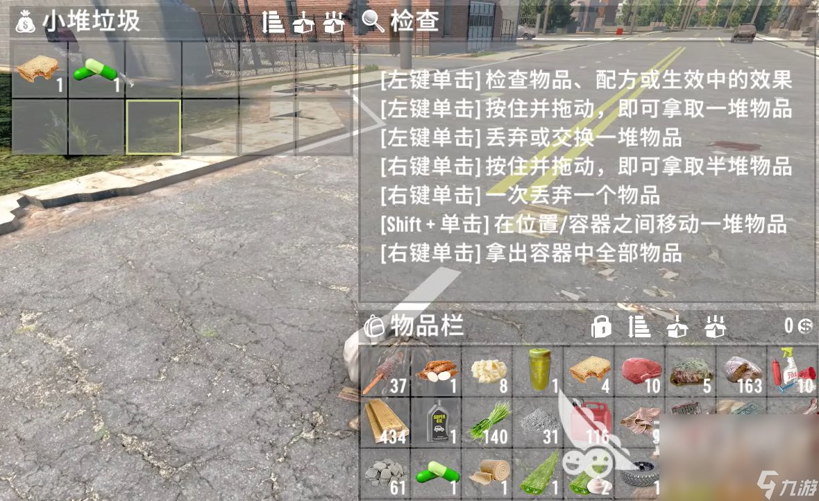 生化危机4：重制版 终极版 截图13