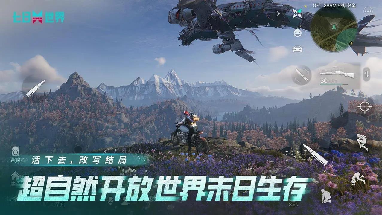 生化危机4：重制版 终极版 截图21