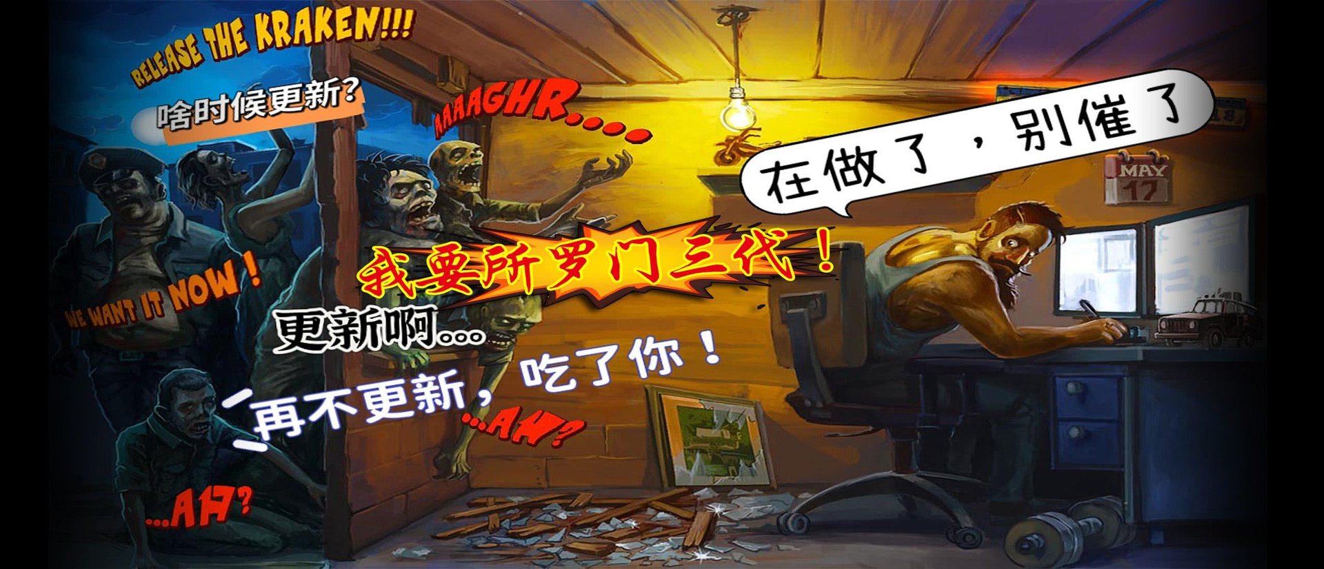 生化危机4：重制版 终极版 截图23
