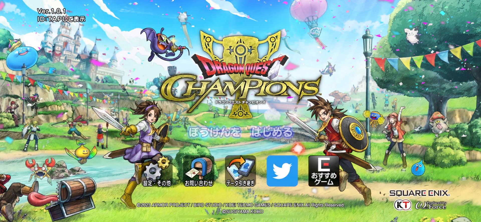 我的世界 完整版 截图12