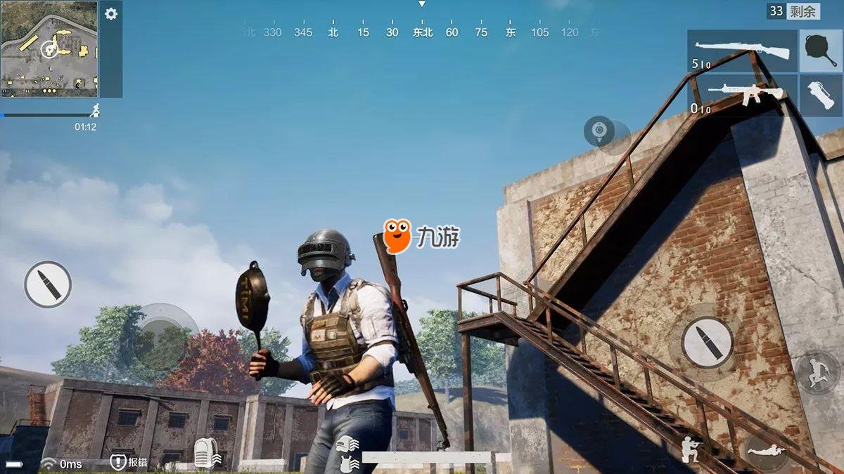 绝地求生 截图11