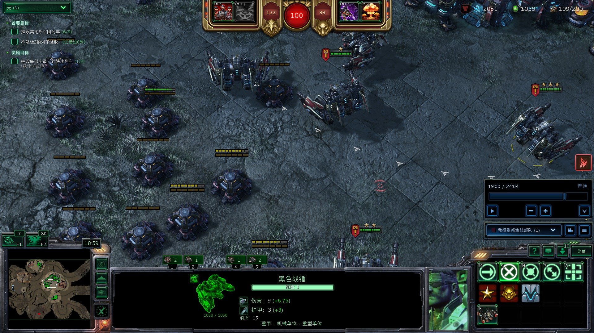 GTA5 重制版 截图16