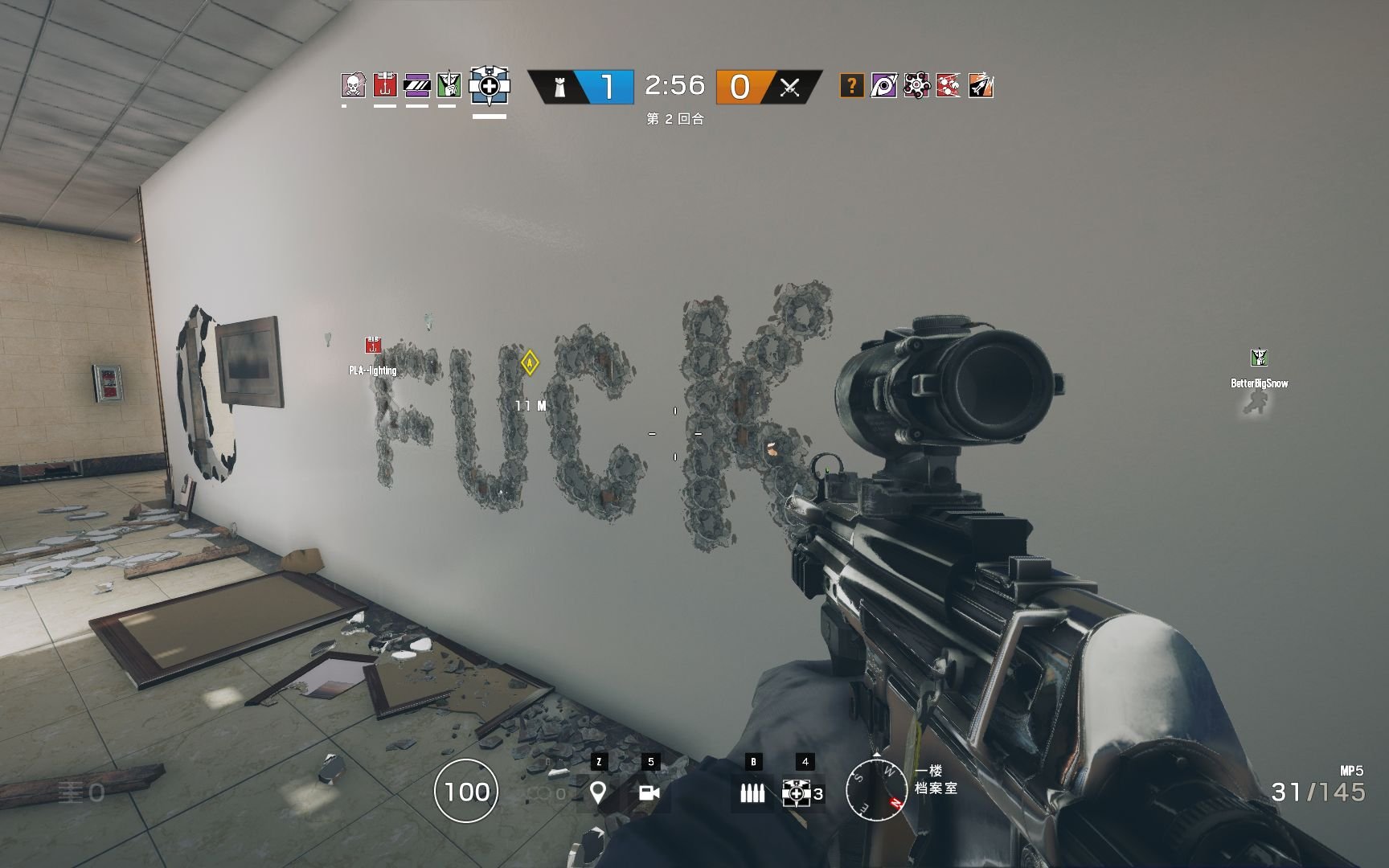 魔兽世界 豪华版 截图14