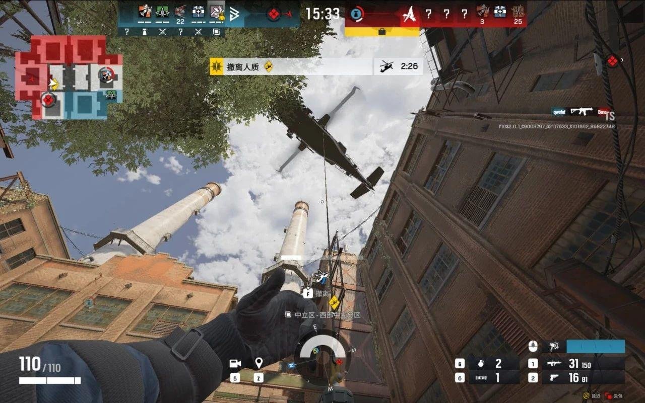 魔兽世界 豪华版 截图19