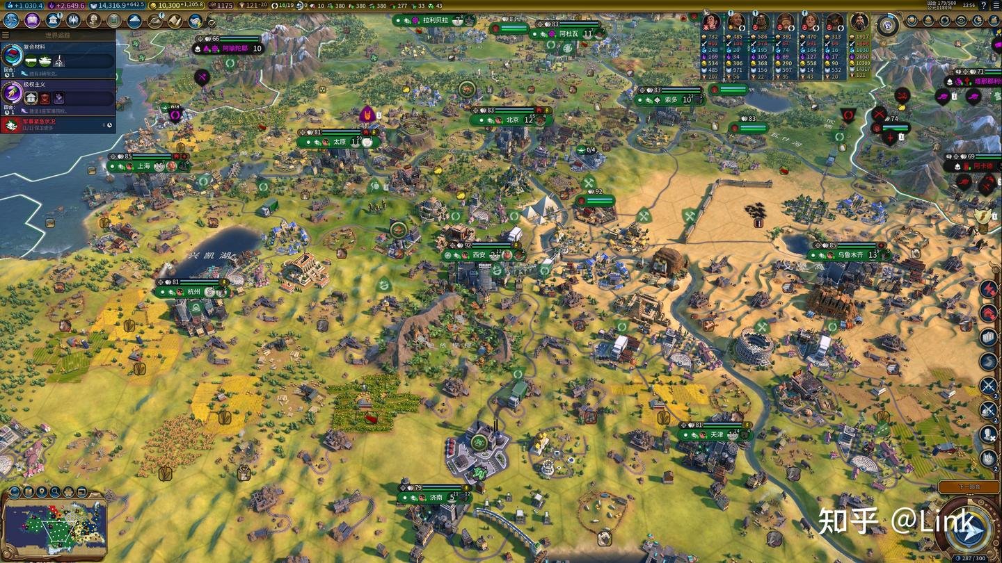 我的世界 完整版 截图4