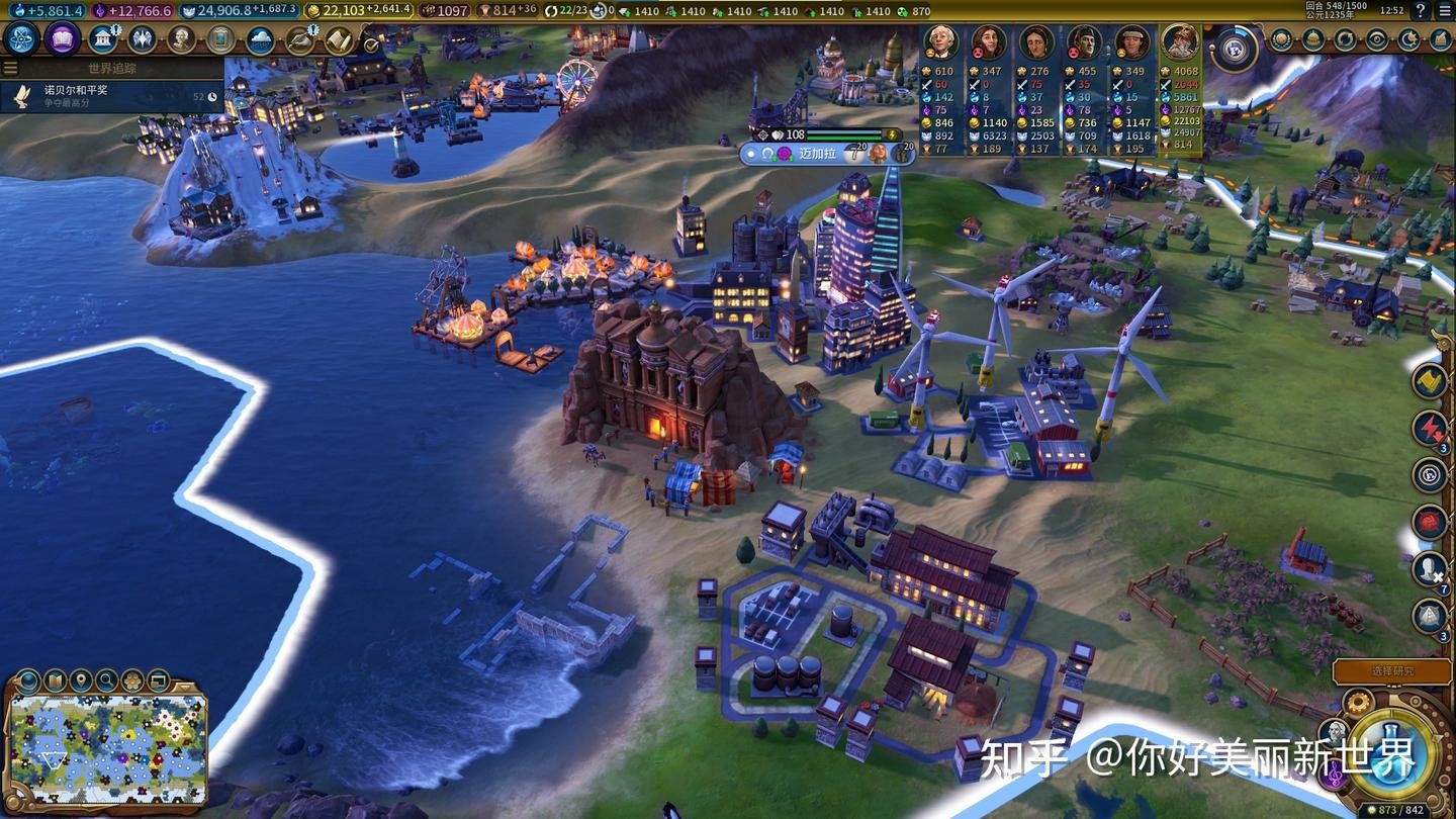 我的世界 完整版 截图10