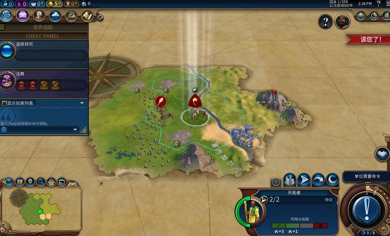 我的世界 完整版 截图18