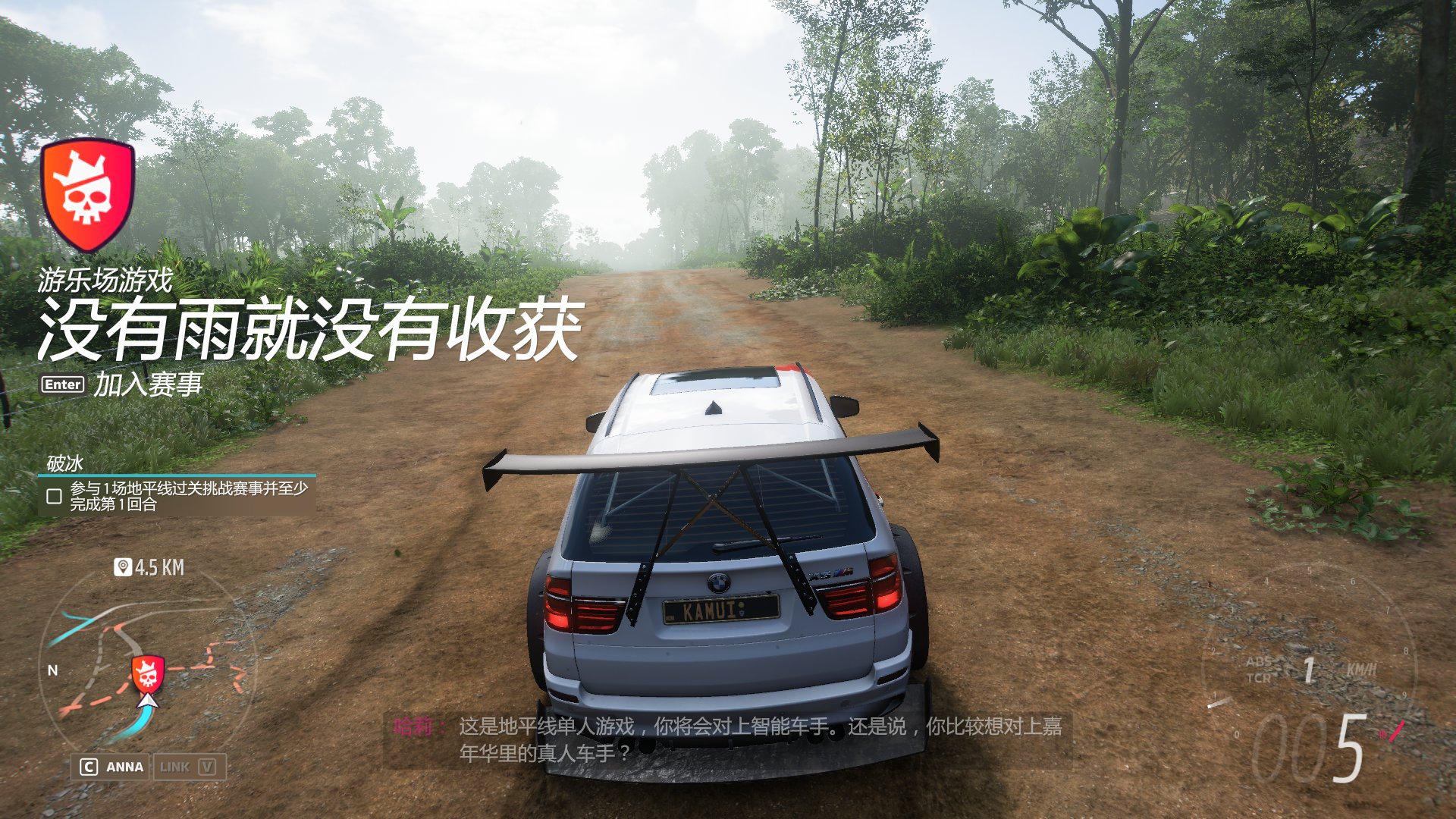 只狼：影逝二度 重制版 截图1