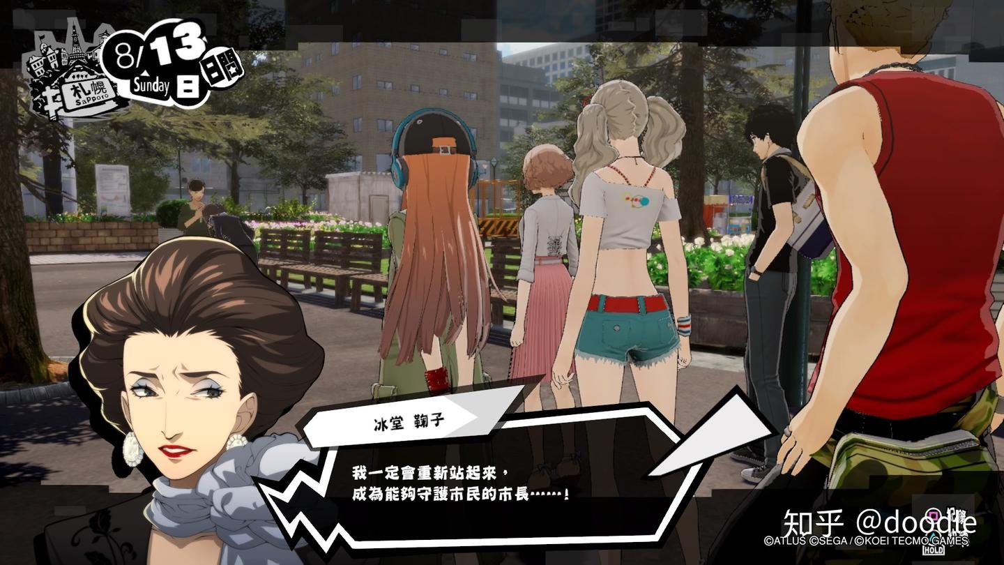 黑暗之魂3 完整版 截图10