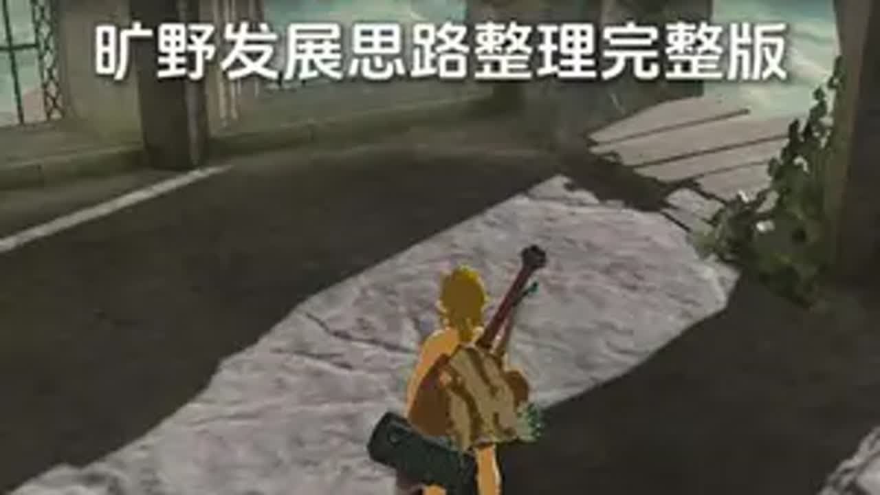 全面战争：三国 重制版 截图15