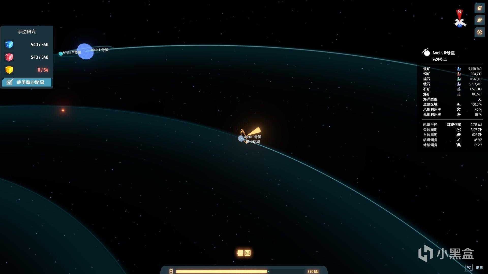 深岩银河 豪华版 截图17