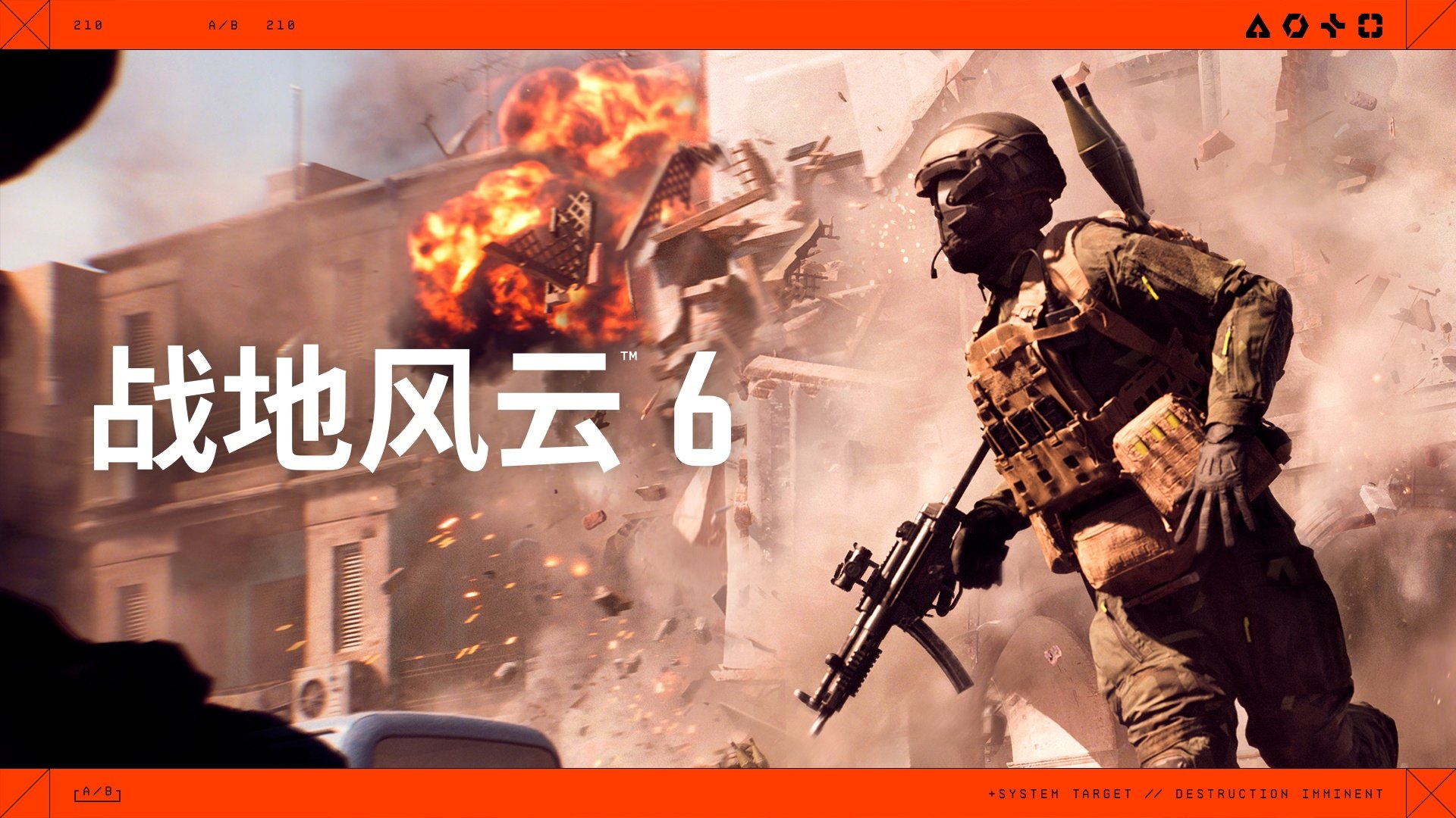 七日杀 终极版 截图17