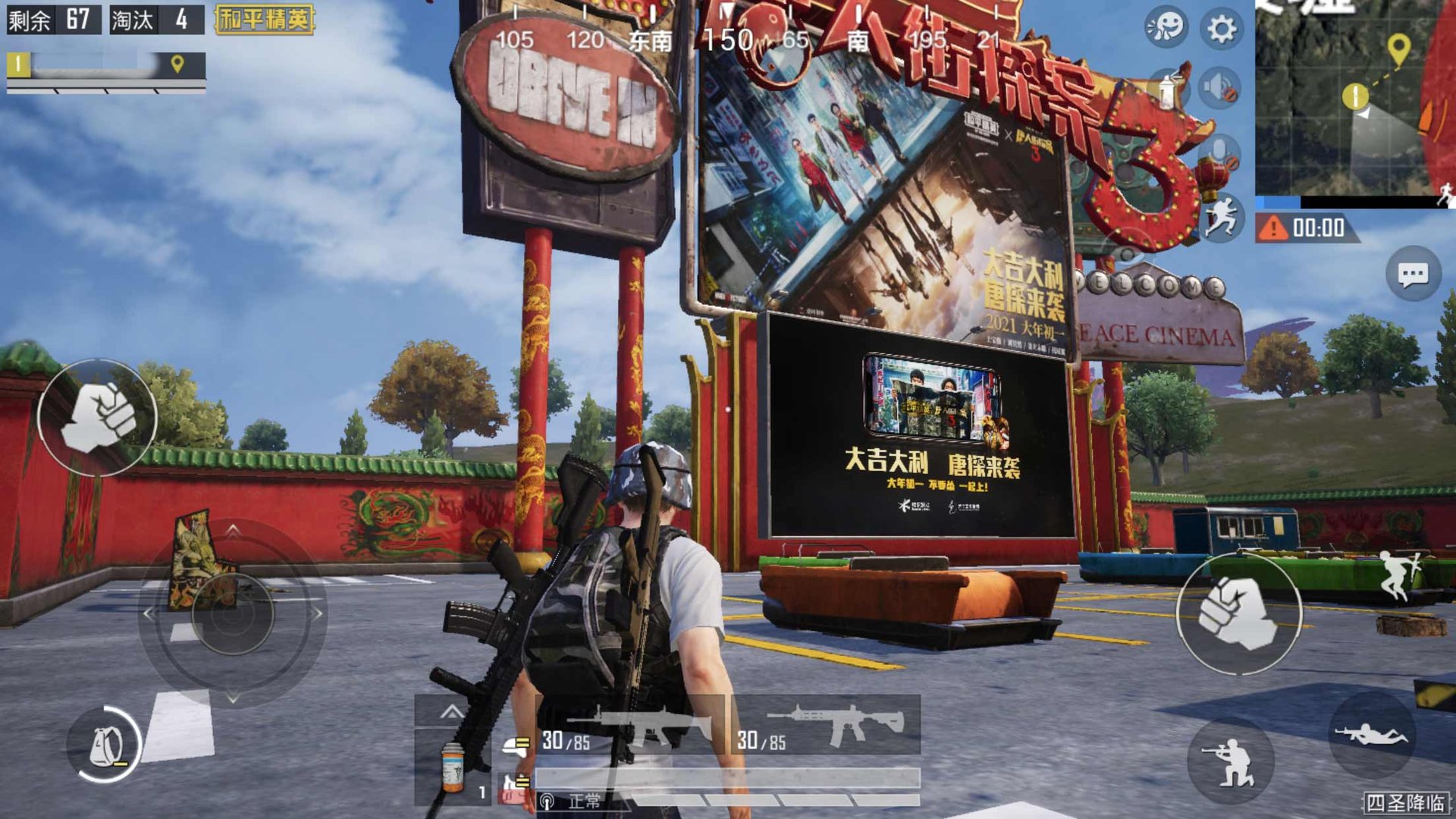 七日杀 终极版 截图1