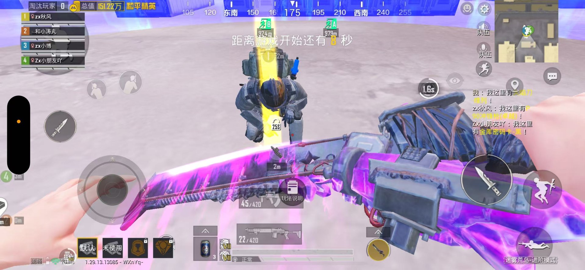 七日杀 终极版 截图16