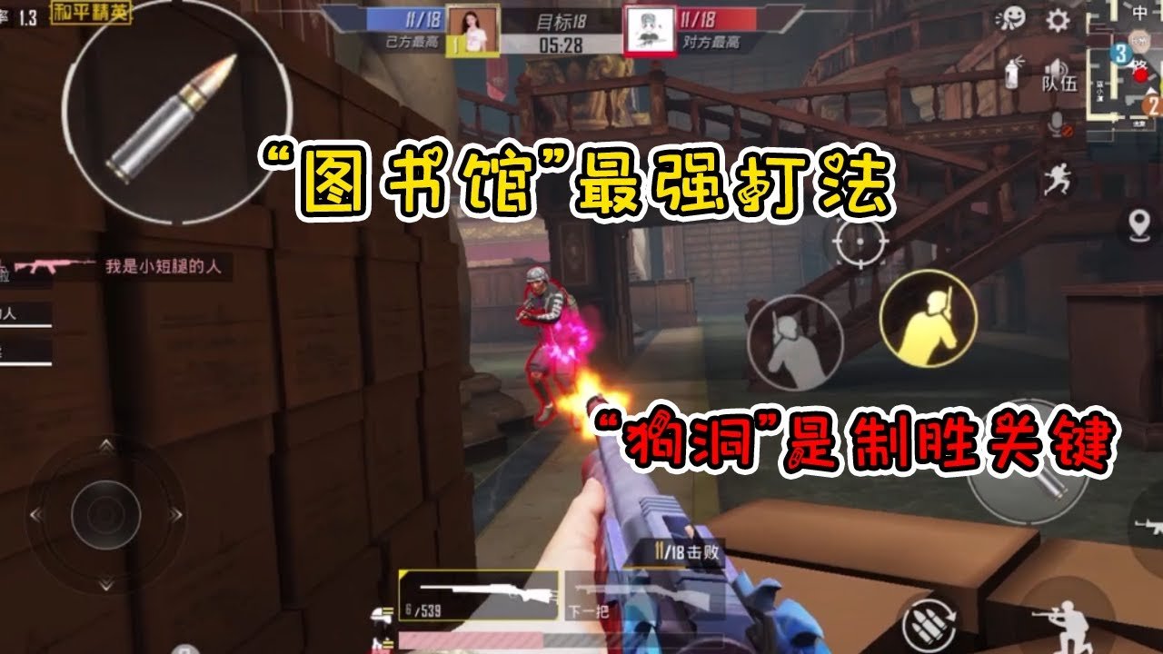 七日杀 终极版 截图19