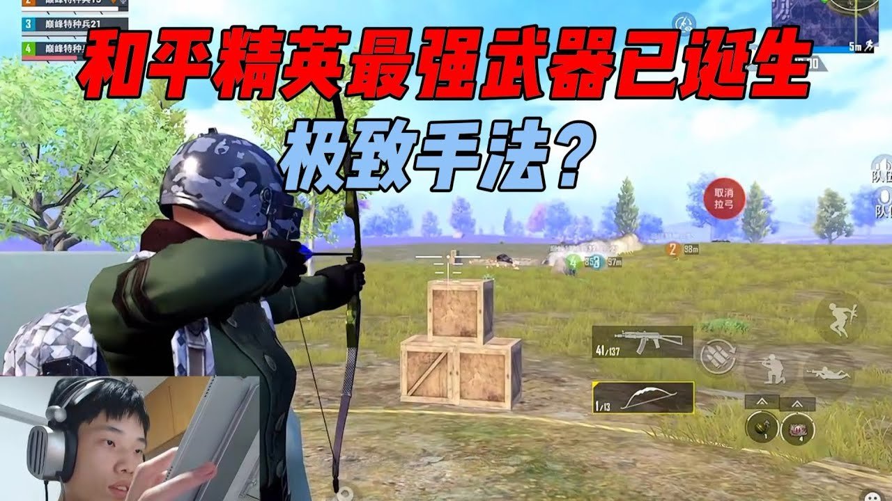 七日杀 终极版 截图21