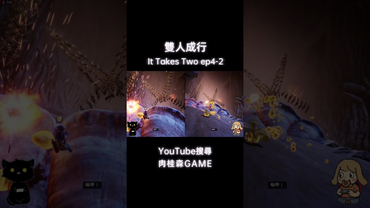 仁王2 豪华版 截图18