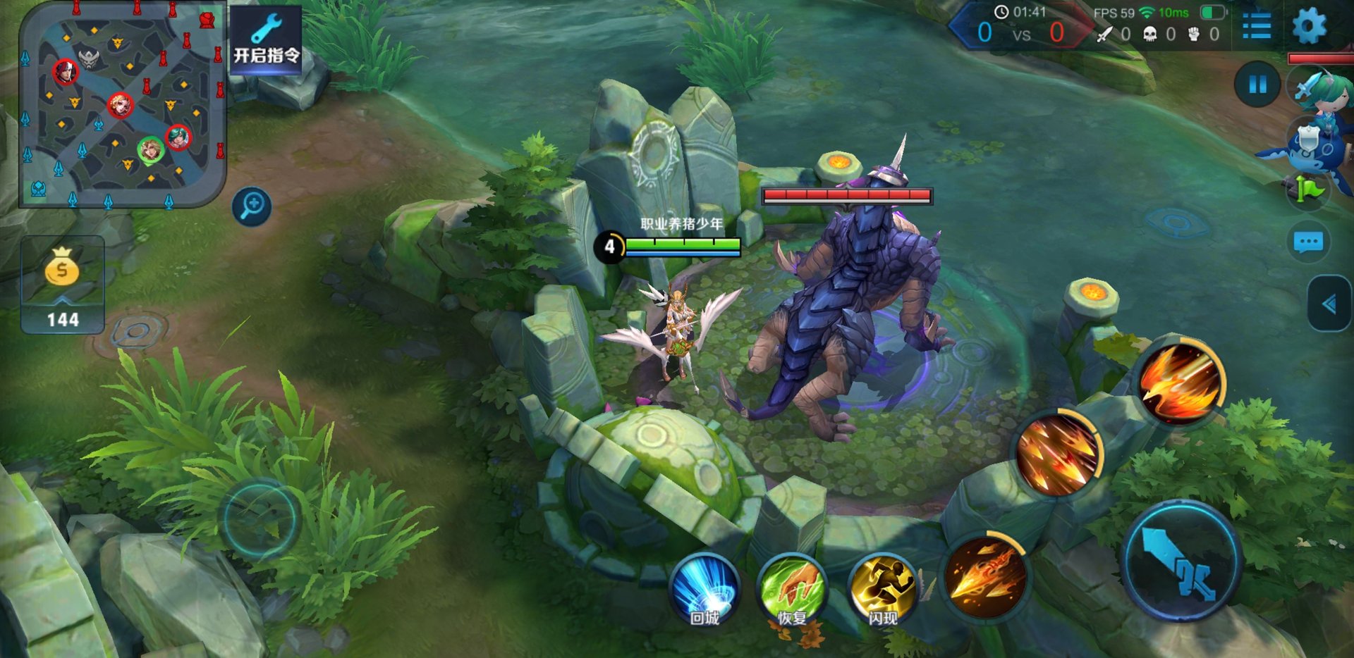 GTA5 重制版 截图5