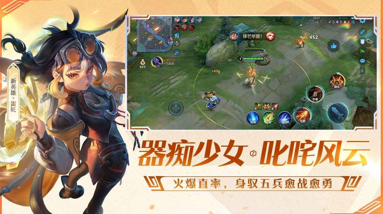 GTA5 重制版 截图9