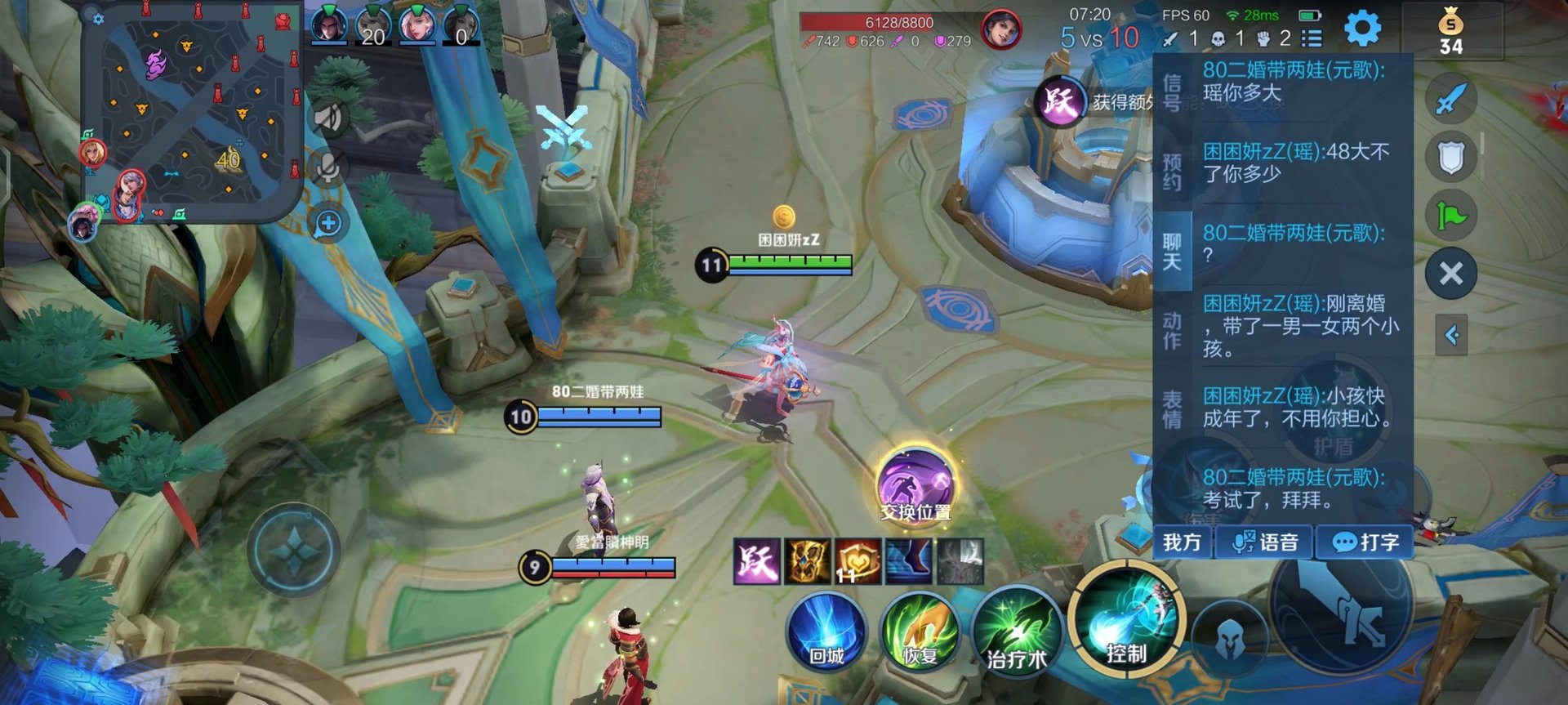 GTA5 重制版 截图14