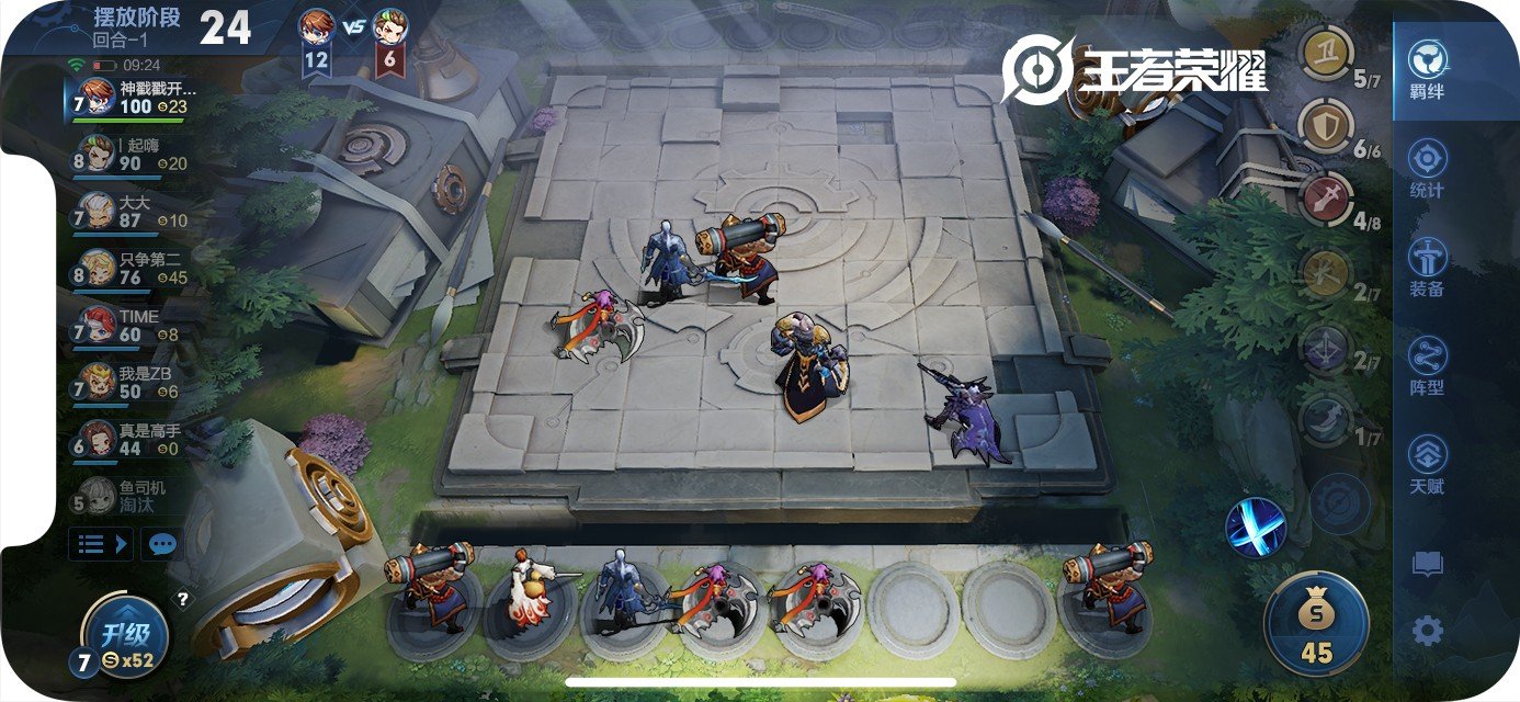 GTA5 重制版 截图18