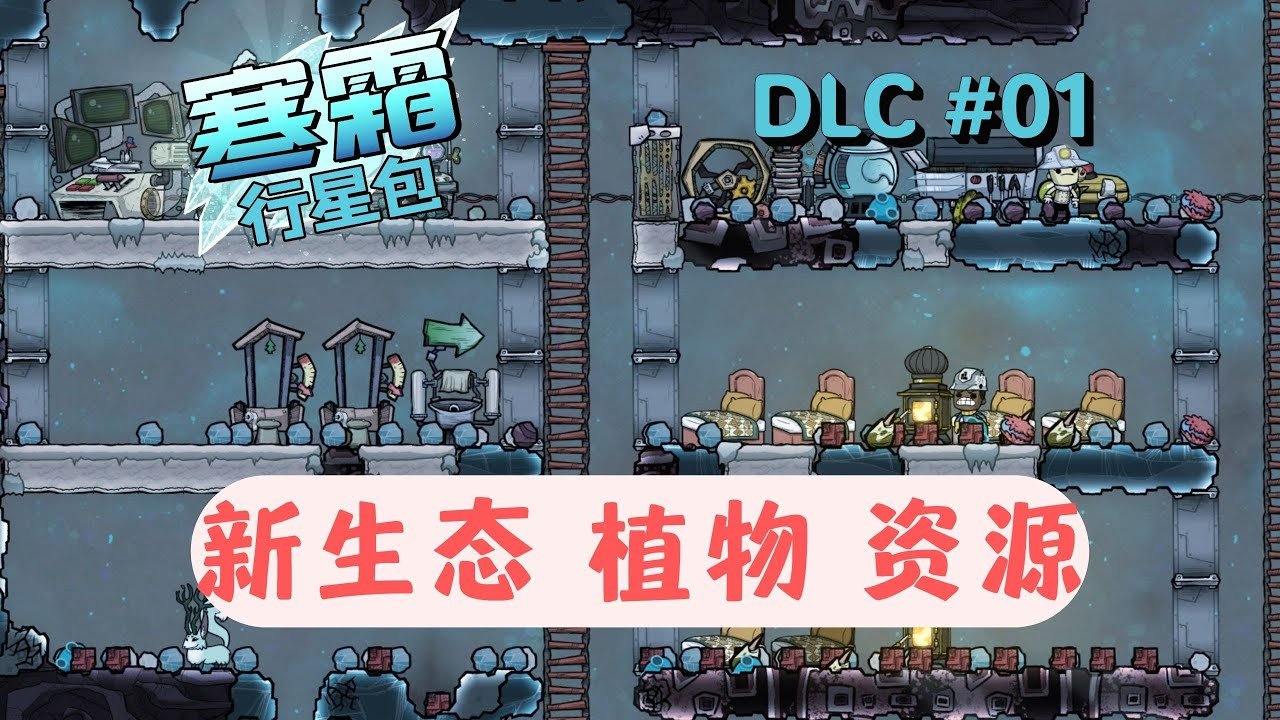 方舟：生存进化 年度版 截图12