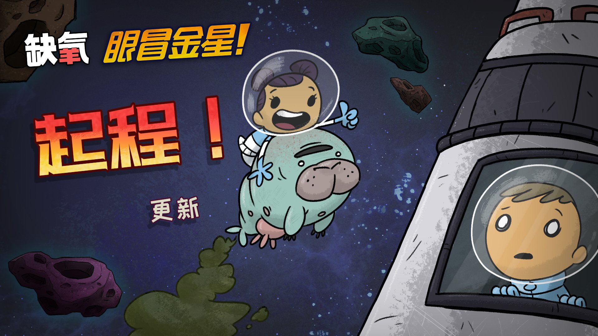 方舟：生存进化 年度版 截图15