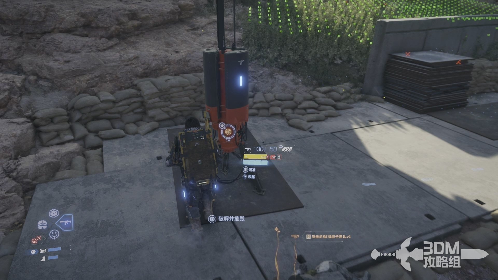 黑暗之魂3 完整版 截图3