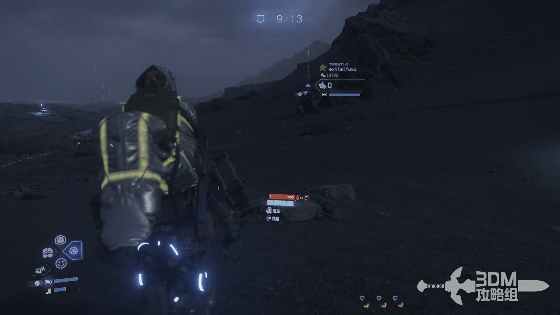 黑暗之魂3 完整版 截图18